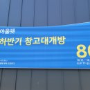 황새울길 이미지