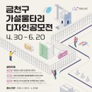 디자인을그리다 이미지