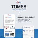 Point - 태양 이미지