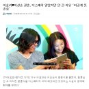 이효리♥이상순 결혼, 디스패치 알았지만 안 간 이유 “비공개 뜻 존중” 이미지