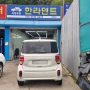 한라덴트