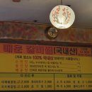 철수네매운갈비찜 네이버블로그