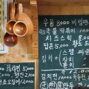 용인 보정 카페거리 레트로 스타일 카페 더가맥집 짜파게티 밭두렁