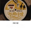 주희샾 네이버블로그