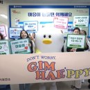 김해시정신건강복지센터 이미지