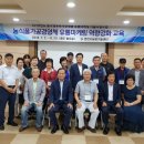 경상유통 이미지