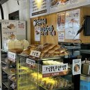 순심이네 단팥빵 나혼자산다 정재광 추천 이영자도 반한 맛집