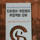 커리어리서치 이미지
