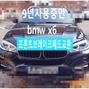 부영모터스 이미지