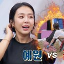 [여자부 예선] 걸그룹 메인 보컬들의 대결♨ '예원 vs 김채현' 이미지