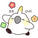 퐁피두창의스쿨어린이집 이미지