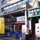 착한고기집 흑돈 이미지