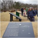 선사시대로 탐방 길(고인돌코스) 이미지