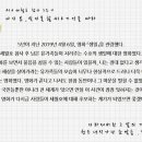 [세월호 5주기] 써내려간 기억과 약속의 글 - 남윤서, 배소연 청소년 이미지