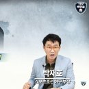 [프로야구] SK 2군 폭행 사건의 전말 이미지