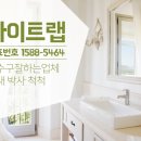 냄새차단아이트랩 이미지