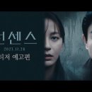 넌센스 티스토리