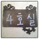 등대울펜션 이미지