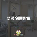 백세미래의원 이미지