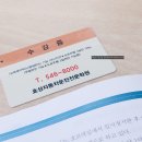 집중국 1층 B구역 | 대전 효성자동차운전면허학원 기능시험 및 도로주행 합격 솔직후기 &amp; 꿀팁