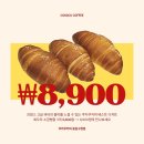 쿠카쿠커피