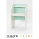 3030영어보라나곡센터학원 | 경기도 용인시 기흥구 3030영어 보라나곡센터학원 해봄교구 학원책상 설치사례
