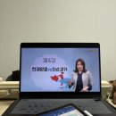 스페인어회화(초급) | [시원스쿨 스페인어 후기] 현재완료 vs 단순과거 비교