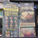 emart24 주안점 이미지