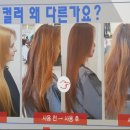 미라클워터