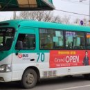 금어로2 이미지