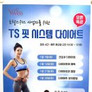 편백효소방 이미지