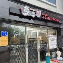 퇴계로105번길 이미지