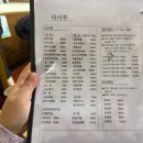 서울역촌초등학교 | 은평구 맛집 가성비 중식 노포 '장가구' 양장피와 탕짜면 솔직 후기