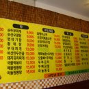 이장네포차 이미지