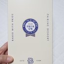 파리케익 | 파리바게트 실키롤케익 후기