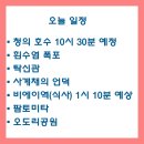 엔데이 | 삿포로 여행 비에이 엔데이 트립 버스투어 후기 준페이 점심