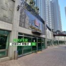 신대3차공인중개사사무소 이미지