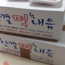 한결떡내음