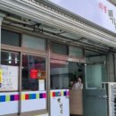 의령백년식당