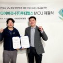 닥터다이어리 이미지