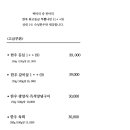 옛날옛집 이미지