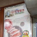 미래정육점 이미지