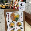 한아름본토왕족발 | 신용산 맛집ㅣ일본 원조 아부라소바 맛집 '간소 아부라도 신용산점'ㅣ용리단길 맛집