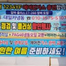 대일카냉동 네이버블로그