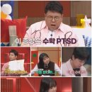 황혜진수학