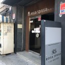 서림임산 | 로자스포사 드레스투어1-[위치]