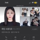 라딘스튜디오 이미지