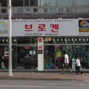 제주버스터미널 (한국병원방면) 이미지