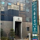 베니키아 호텔 | 부산 해운대 가성비 숙소 베니키아호텔해운대 솔직후기