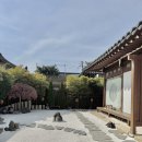 스테이돌담 | 경주 황리단길 근처 숙소 고즈넉한 감성의 고와스테이